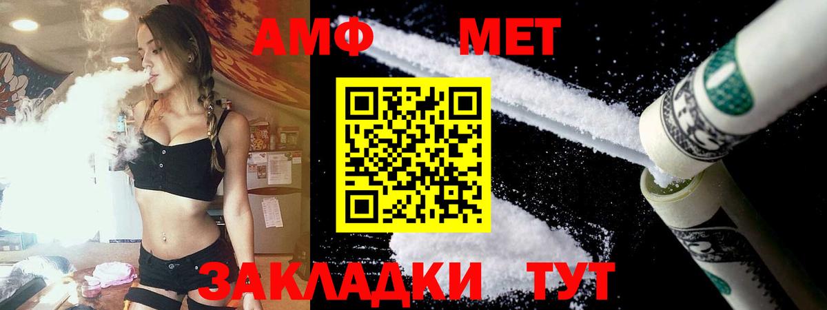 Балтийск  АМФ 97%  Вход с VPN 
