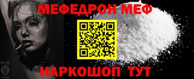 круглые Конаково