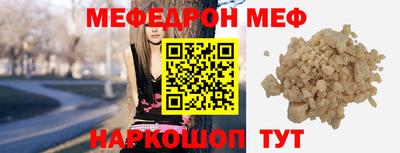мефедрон мука Коммунар