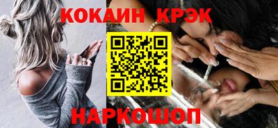 мефедрон мука Коммунар