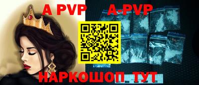 a pvp Комсомольск-на-Амуре