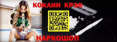 круглые Конаково