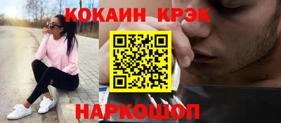 мефедрон мука Коммунар