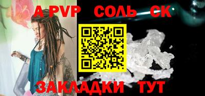 мефедрон мука Коммунар
