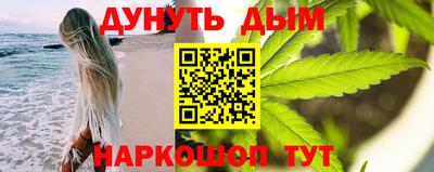 мефедрон мука Коммунар