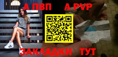 мефедрон мука Коммунар