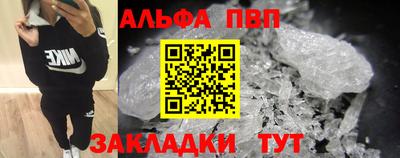 мефедрон мука Коммунар
