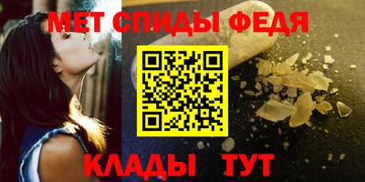 мефедрон мука Коммунар