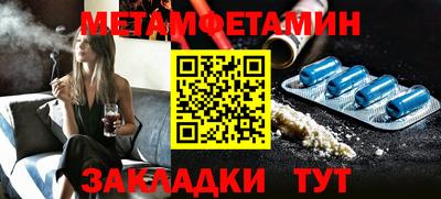 мефедрон мука Коммунар