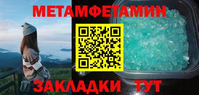круглые Конаково