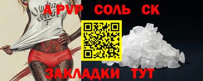 круглые Конаково