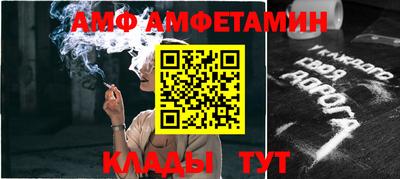 круглые Конаково