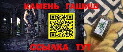 мефедрон мука Коммунар
