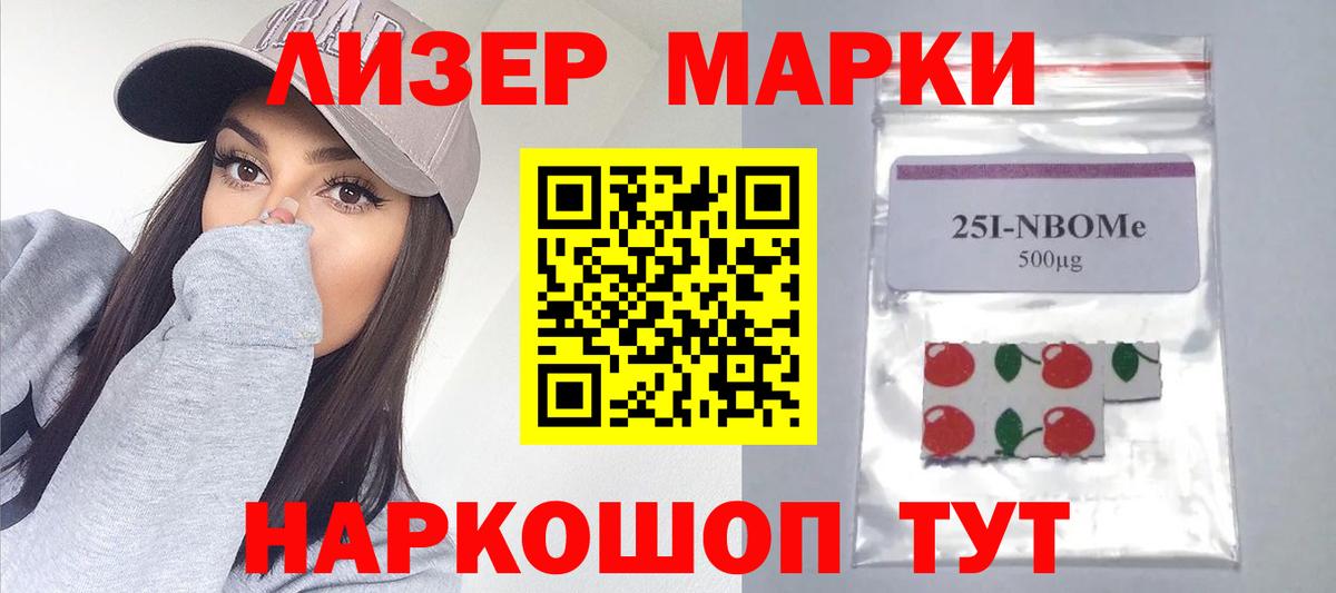 Лсд 25 экстази ecstasy  Вход с VPN  Балтийск 