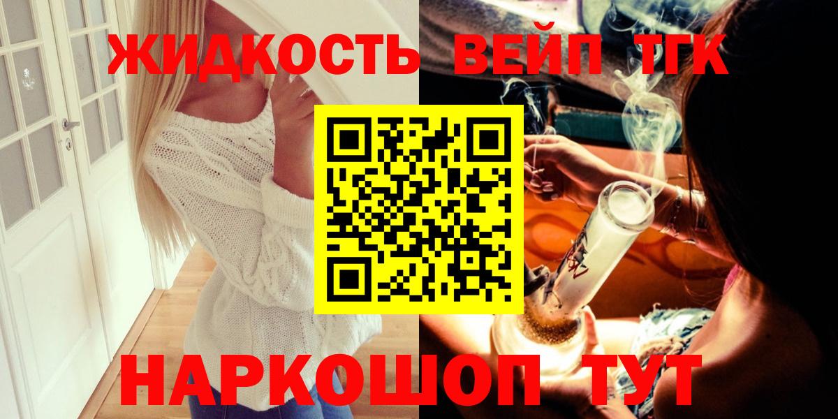 Марихуана  ГАШ  Каннабис  COCAIN  Вход с VPN  A-PVP СОЛЬ   Балтийск  Мефедрон кристаллы  Экстази 